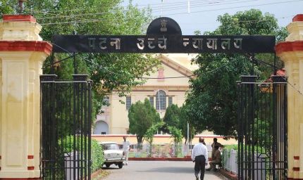 बिहार में जल्द शुरू होगी ‘न्यायश्रुति’ ऑनलाइन कोर्ट ट्रायल सेवा, पटना में सफल हुआ वीडियो ट्रायल
