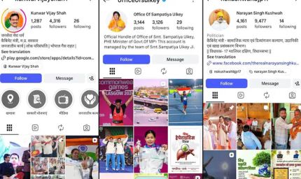 Instagram पर CM मोहन यादव के 20 लाख फॉलोअर्स, मंत्री विजय शाह सबसे पीछे; PM की सलाह के बाद बढ़ेगी सोशल मीडिया सक्रियता