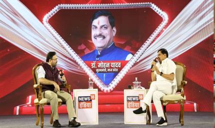 ढाई वर्ष में मंजूर हुई हैं अनेक वृहद परियोजनाएं: मुख्यमंत्री डॉ. यादव