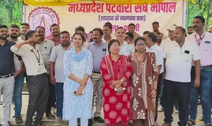 मांगों पर अड़े पटवारी: सरकार के खिलाफ पटवारियों का मोर्चा, सात सूत्रीय मांगों पर आर-पार की लड़ाई