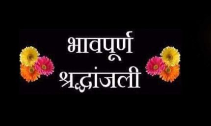 मुख्यमंत्री ने प्रतापगढ़ हादसे में हुई जनहानि पर जताया शोक