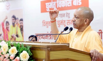 योगी सरकार की पहल पर उच्च शिक्षा संस्थानों में स्थापित होंगी 'भारतीय ज्ञान परंपरा संवर्धन शोधपीठ'