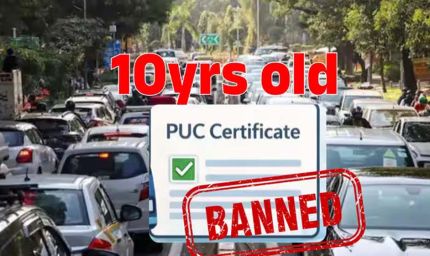 10 साल पुरानी डीजल कार को PUC नहीं मिला, मालिक पहुंचा सुप्रीम कोर्ट