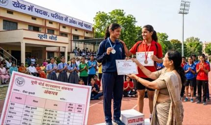 यूपी बोर्ड खिलाड़ियों को देगा 20 बोनस अंक, खेल उपलब्धियों का मिलेगा फायदा