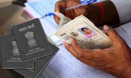 बिहार में 11 लाख नए राशन कार्ड बनाने का अभियान, 15 अगस्त तक लक्ष्य पूरा