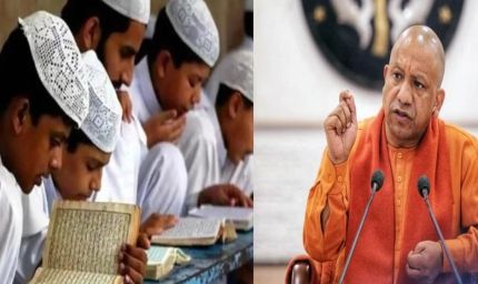 योगी सरकार का बड़ा फैसला, मदरसा शिक्षकों को झटका; अखिलेश सरकार का पुराना निर्णय पलटा