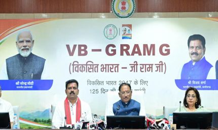 मुख्यमंत्री साय ने 'मेरी बेटी–मेरा अभिमान' अभियान का किया शुभारंभ
