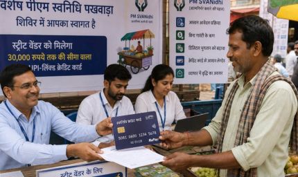 प्रदेश में 1 से 15 अगस्त तक आयोजित हो रहा विशेष स्वनिधि पखवाड़ा