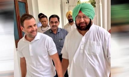 'कैप्टन मेरे फेवरेट BJP लीडर हैं', राहुल गांधी के बयान से पंजाब की सियासत गरमाई; अमरिंदर की वापसी की अटकलें तेज