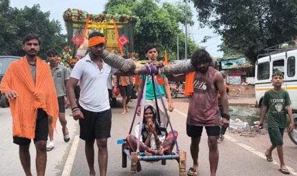 हापुड़ में अनोखी श्रद्धा, 95 वर्षीय दादी को 25 पोतों ने पालकी से कराई कांवड़ यात्रा