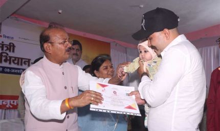 जन विश्वास अभियान का तात्पर्य जनता से सीधा-संवाद और जुड़ाव- राज्य मंत्री  दिलीप जायसवाल