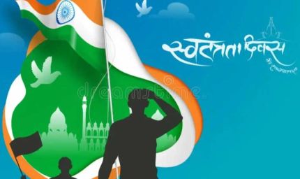 15 अगस्त को जिलेभर में सजेगी 'उल्लास महा-चौपाल', जनभागीदारी से साक्षरता अभियान को मिलेगी नई गति