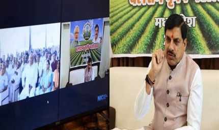 किसानों का कल्याण ही हमारा लक्ष्य : मुख्यमंत्री डॉ. यादव