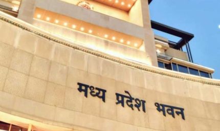 एमपी भवन में साड़ी ड्रेपिंग एवं हैंडलूम डेमोंस्ट्रेशन प्रतियोगिता का आयोजन 10 अगस्त को
