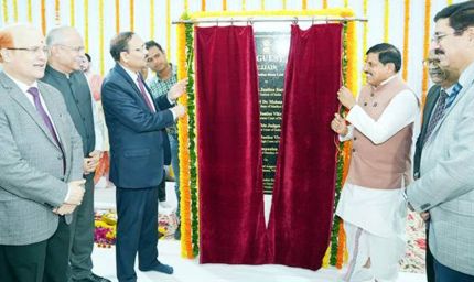 सर्वोच्च न्यायालय के मुख्‍य न्‍यायाधीश न्यायाधिपति सूर्यकांत और मुख्यमंत्री डॉ. यादव ने उज्जैन में न्यायाधीश अतिथि गृह का किया भूमिपूजन