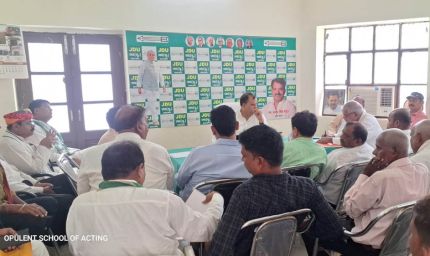 2027 विधानसभा चुनाव की तैयारियों में जुटी JDU: प्रदेश कार्यकारिणी बैठक संपन्न, 14 मंडलों में तैनात किए गए प्रभारी