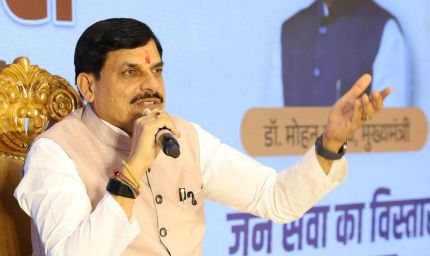प्रधानमंत्री मोदी के विकसित भारत-2047 के संकल्प को पूरा करेगी युवा पीढ़ी : मुख्यमंत्री डॉ. यादव