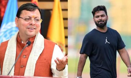 Rishabh Pant की देर रात गुहार पर CM Dhami का एक्शन: क्रिकेटर ने की ये बड़ी मांग, मिला मदद का भरोसा