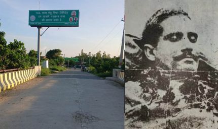 70 साल तक बेबस रही शहीद की धरती, फिर मुख्यमंत्री योगी आदित्यनाथ ने मिटा दिया तीन पीढ़ियों का दर्द