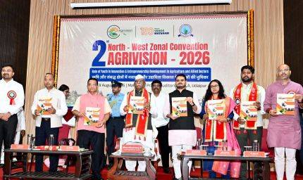 राज्यपाल बागडे ने युवाओं से कृषि को तकनीक और उद्यमिता से जोड़ने का किया आह्वान