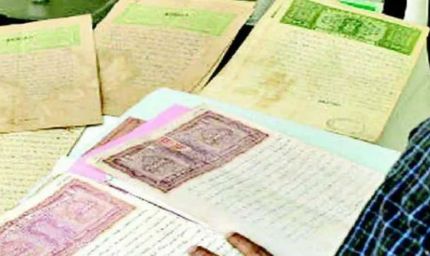 बिहार में सात लाख से अधिक नीलाम पत्रवाद लंबित, 17,458 करोड़ रुपये दांव पर