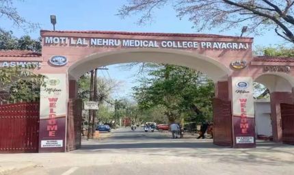 प्रयागराज में SRN अस्पताल का नाम बदलने की मांग तेज, ठाकुर रोशन सिंह के नाम पर हो