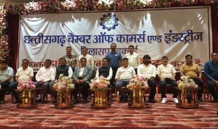 चैंबर ऑफ कॉमर्स की पहली बैठक में क्षेत्र की समस्याओं पर मंथन, समाधान को लेकर हुई चर्चा