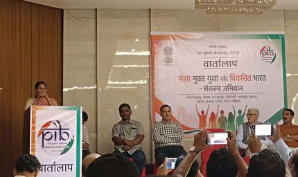 मनेन्द्रगढ़ में नशे के खिलाफ जनजागरण, मीडिया ने लिया स्वस्थ युवा और विकसित भारत का संकल्प