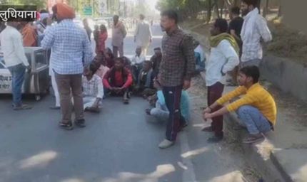 लुधियाना में युवक की हत्या के बाद भड़का परिवार, हाईवे जाम कर शुरू किया धरना