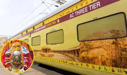 IRCTC का Saawan Special पैकेज, बाबा महाकाल और ओंकारेश्वर के करिए दर्शन
