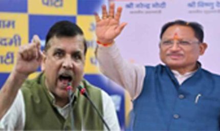 CM साय ने सांसद संजय सिंह के बयान को नकारा, बोले- डबल इंजन सरकार से तेजी से हुआ विकास