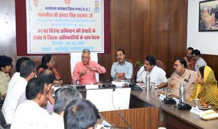 आम जनता की समस्याओं के तत्काल समाधान के लिए सदैव तत्पर रहें अधिकारी-कर्मचारी एवं जनप्रतिनिधि : प्रभारी मंत्री  परमार