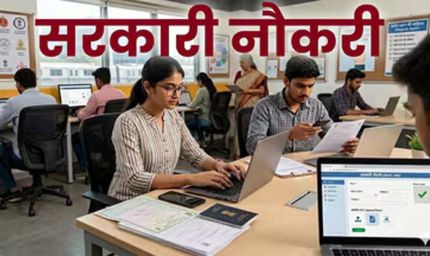 बिहार में डॉक्टरों की 450 पदों पर सीधी भर्ती, बिना परीक्षा मेरिट से होगा चयन