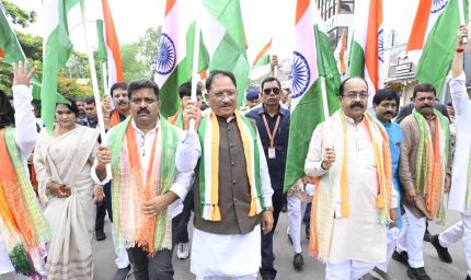 मुख्यमंत्री विष्णु देव साय ने हाथ में तिरंगा थामकर किया भव्य तिरंगा यात्रा का नेतृत्व