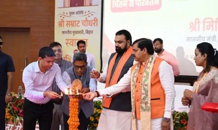बिहार में 1.01 करोड़ पेंशनधारियों को 1,157 करोड़ रुपये की सौगात
