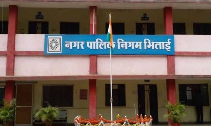 भिलाई नगर निगम में कामों की समय सीमा तय, प्राक्कलन से अंतिम भुगतान तक लागू होगी डेडलाइन