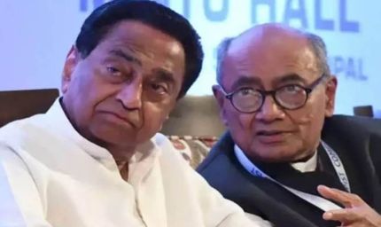 MP कांग्रेस की PAC बैठक में बड़ा फेरबदल, कमलनाथ-दिग्विजय और अरुण यादव नहीं होंगे शामिल