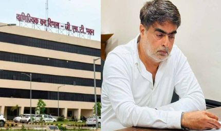 CG के ‘गुटखा किंग’ गुरमुख जुमनानी पर GST का शिकंजा, ‘सितार’ गुटखे पर ₹317 करोड़ की टैक्स-पेनल्टी