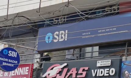 कानपुर में SBI लॉकर से 50 लाख के जेवर गायब, 2003 से कट रहा था किराया; बिना चाबी कैसे खुला लॉकर?