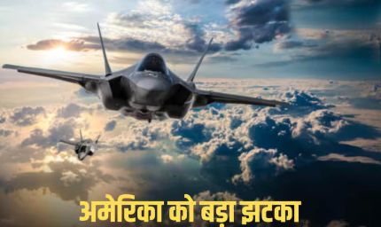 ईरान जंग में अमेरिका को बड़ा झटका! 20 अमेरिकी ठिकाने प्रभावित, 42 विमान हुए नष्ट या क्षतिग्रस्त