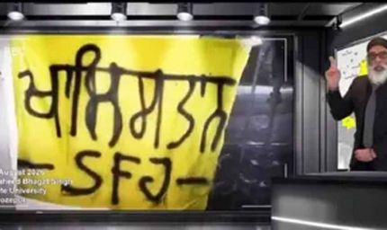 फिरोजपुर में दीवारों पर खालिस्तानी नारे, 15 अगस्त के बहिष्कार की धमकी से मचा हड़कंप