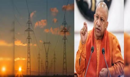 योगी सरकार में बिजली उपभोक्ताओं की शिकायतों का त्वरित समाधान, जुलाई में 99.01% शिकायतें निस्तारित