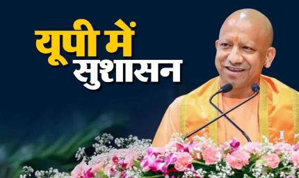 सीएम डैशबोर्ड रैंकिंग में एक बार फिर रामपुर ने मारी बाजी