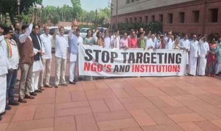 FCRA बिल पर विपक्ष में दरार! कांग्रेस ने वापसी की मांग की, TMC-DMK ने अपनाई अलग राह