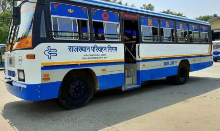 बूंदी में नए बस स्टैंड का रास्ता साफ, 20,982 वर्गमीटर जमीन रोडवेज के नाम दर्ज