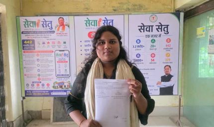 सेवा सेतु केंद्र से डॉली गंधर की आधार संबंधी समस्या का हुआ समाधान
