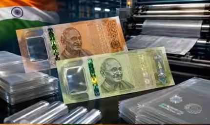 ATM से निकलेंगे प्लास्टिक वाले नोट! RBI का बड़ा प्लान, ₹10 और ₹20 के Polymer Notes पर होगा ट्रायल