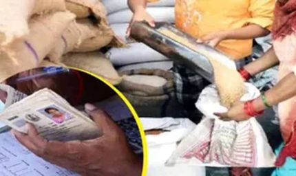 हरियाणा में राशन कार्ड पर बड़ा अपडेट, 6 महीने तक गेहूं-चावल नहीं लिया तो कार्ड हो सकता है बंद