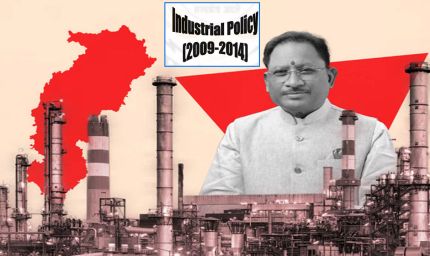 Chhattisgarh Industrial Policy 2024-30: छत्तीसगढ़ बना निवेश का नया हब, ₹8.22 लाख करोड़ के प्रस्ताव से लाखों रोजगार की उम्मीद