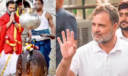 सितंबर में उज्जैन आएंगे राहुल गांधी, महाकाल के करेंगे दर्शन; कार्यकर्ताओं से भी करेंगे संवाद